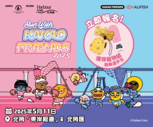 KAKAOFRIENDS