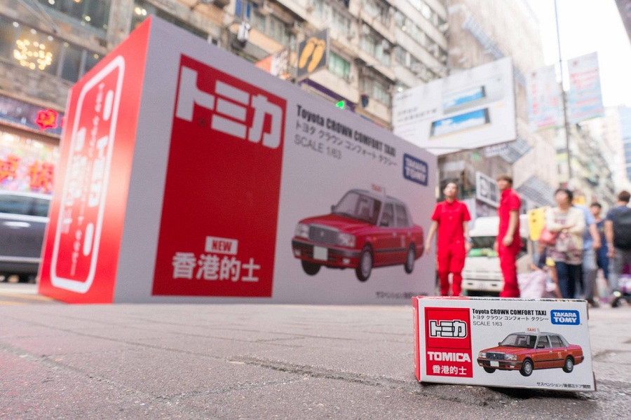 【玩具現身真實世界】巨型版TOMICA車盒鬧市快閃