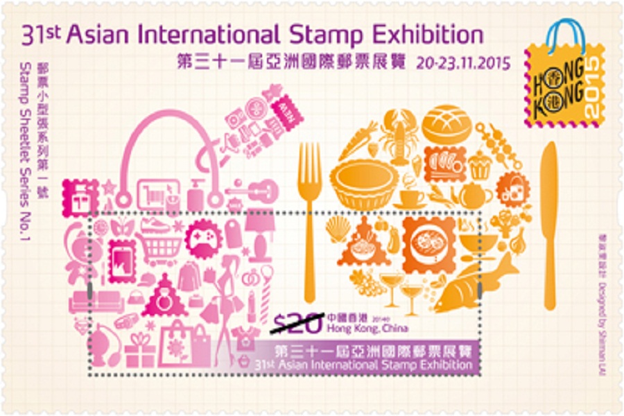 【免費好去處】 第 31 屆亞洲國際郵票展覽