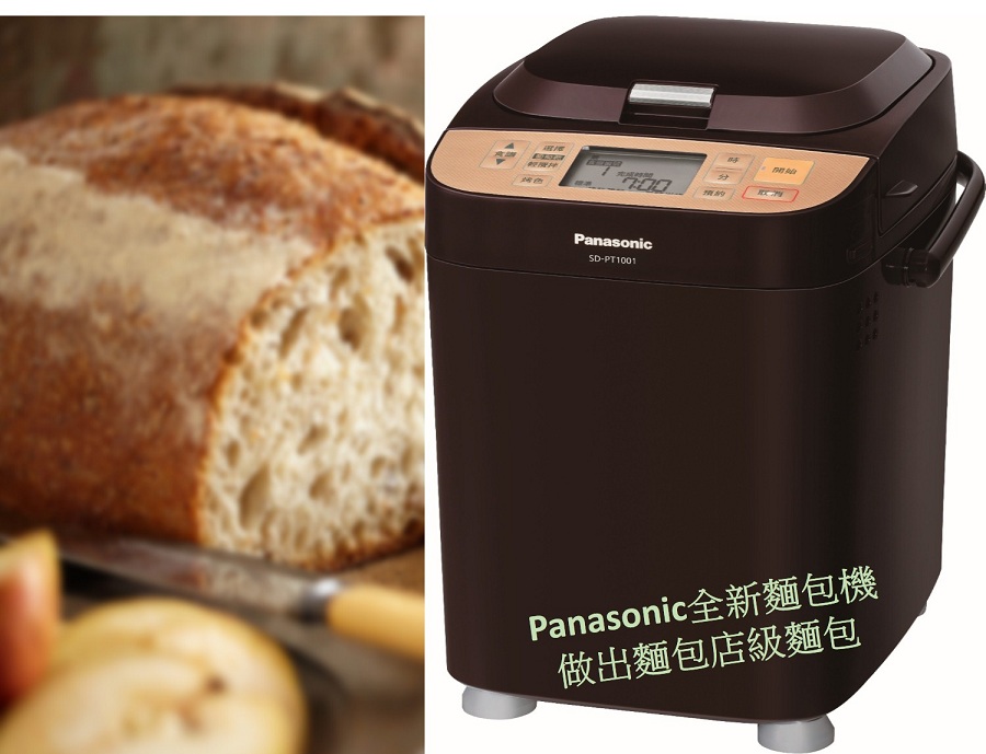 【健康美味】 製作出麵包店質素的麵包機