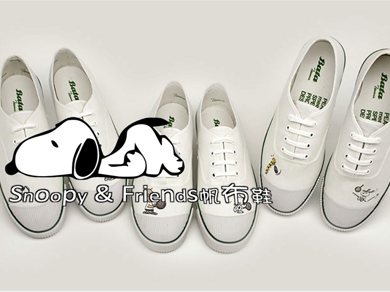 【花生漫畫】Snoopy & Friends帆布鞋
