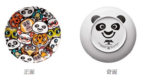 【全城換購】麥當勞反正有熊貓餐碟