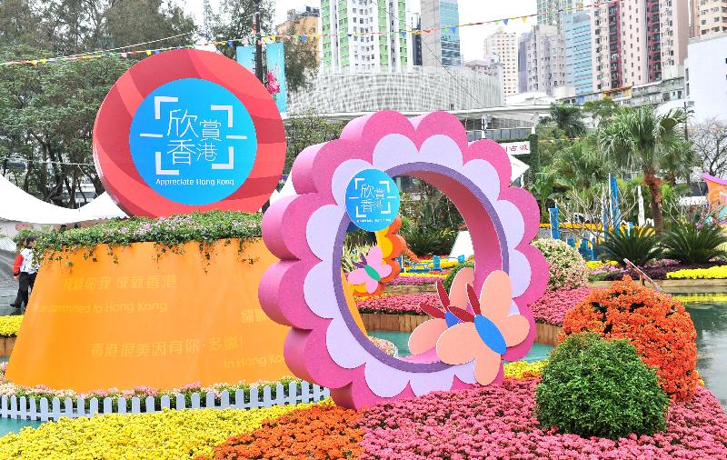 【親子好去處】香港花卉展覽今日揭幕