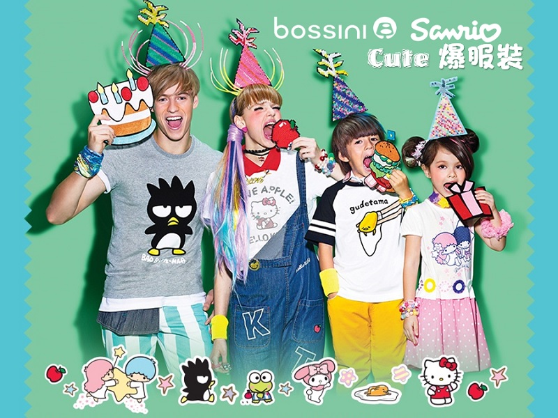 【親子情報】bossini x Sanrio Cute爆服裝
