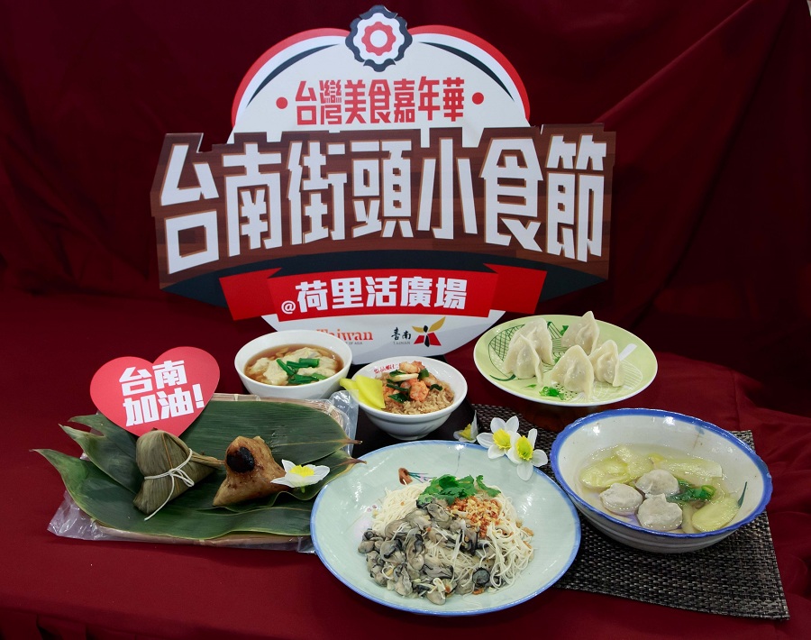 【親子好去處】香港台南街頭小食節