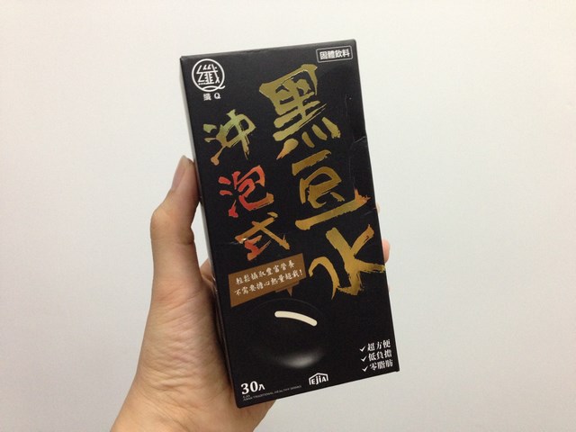 【產品推介】台灣的纖q黑豆水