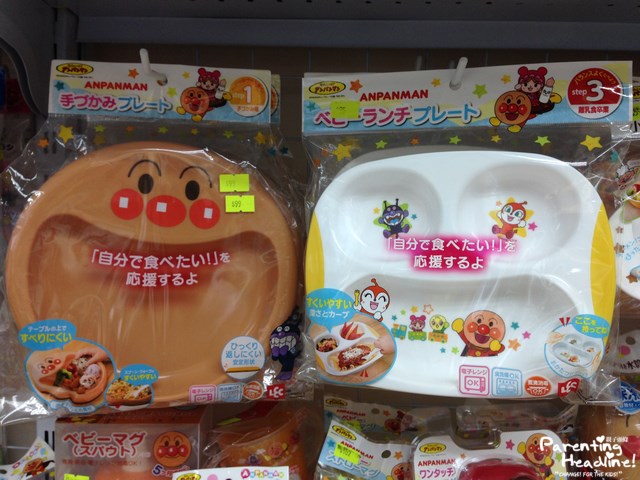 【休閒消遣】日本嬰幼兒及兒童用品店