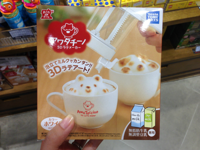 3D Latte Maker自製立體拉花咖啡