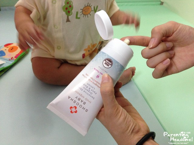 【holiday-channel】嬰兒有機防敏感乳液試用