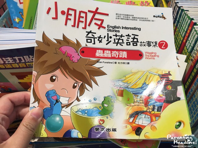 【優惠資訊】兒童圖書$100六本