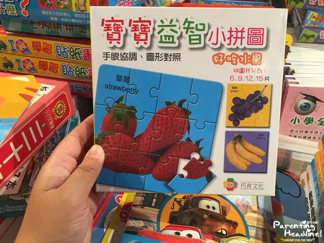 【優惠資訊】兒童圖書$100六本