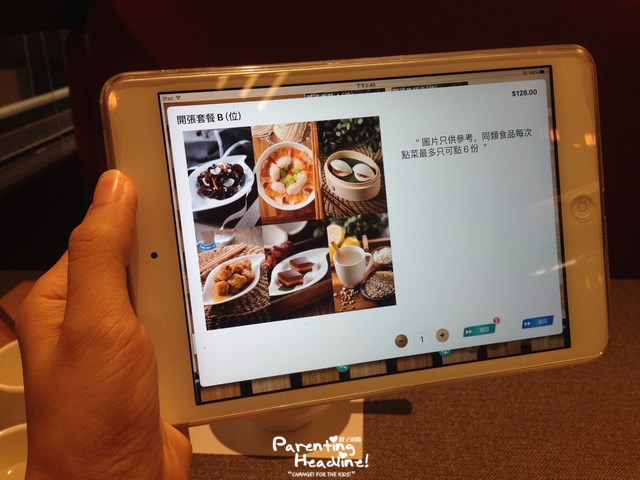【親子飲食】香港首間自動化上菜食府