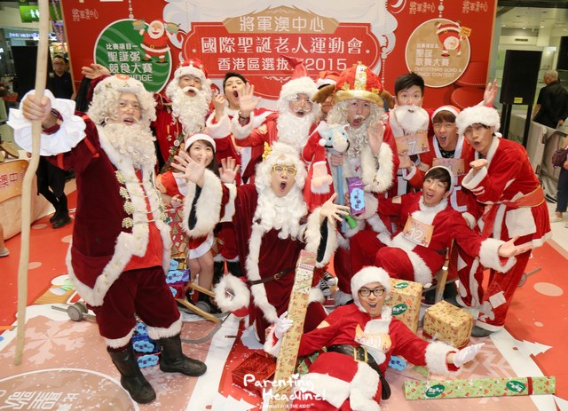 【最新活動】國際聖誕老人運動會香港區選拔賽2016