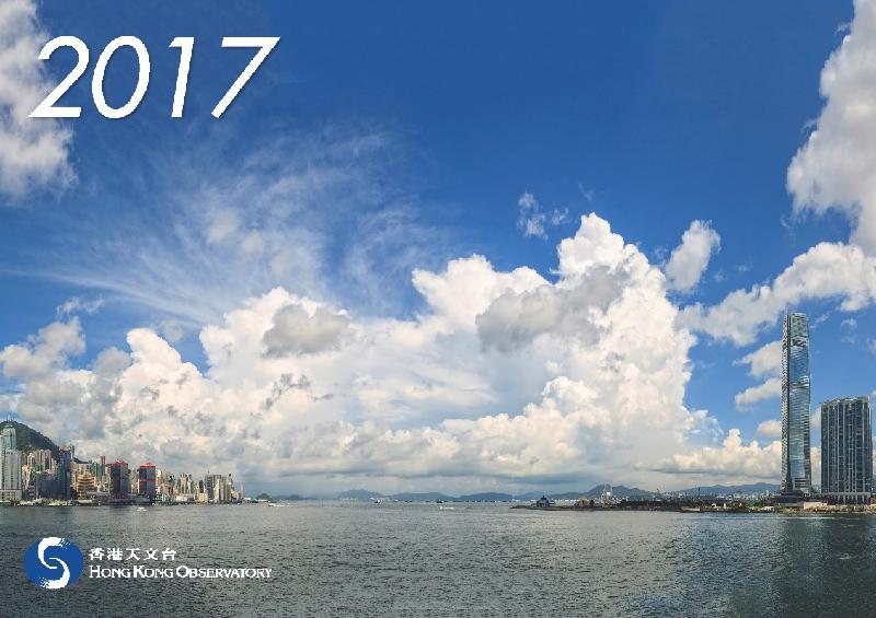 【超靚】香港天文台月曆2017