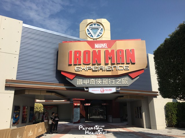 【休閒消遣】iron-man最新遊樂設施曝光