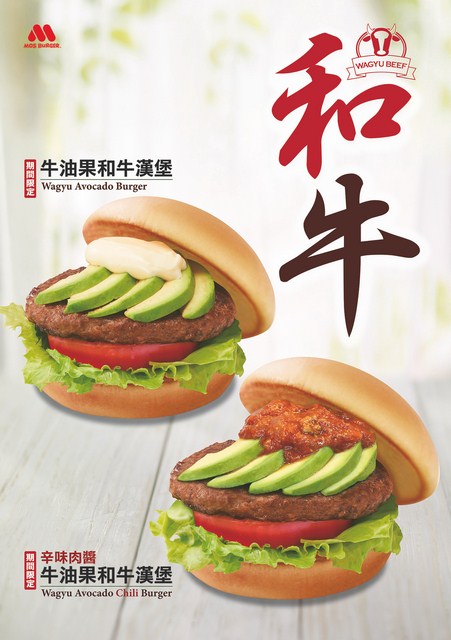 【親子飲食】健康美味牛油果漢堡