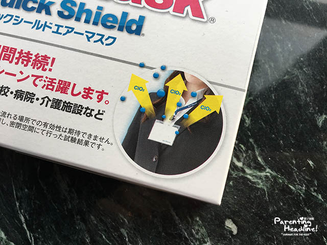 【產品推介】日本最新隱形口罩