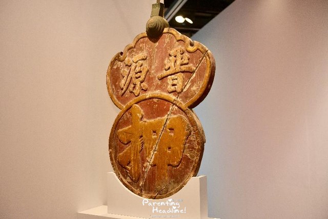 【最新活動】香港文物探知館有新展覽
