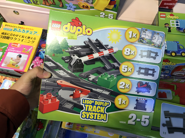 【優惠資訊】兒童lego尋寶地