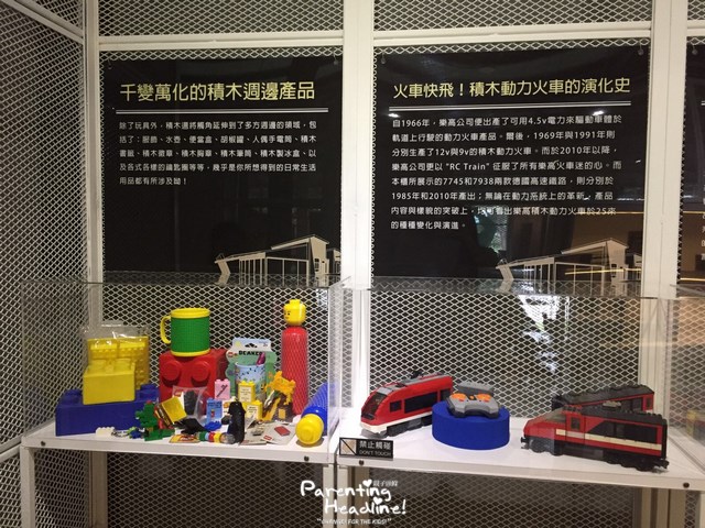 【親子好去處】台灣宜蘭brick-ark積木博物館