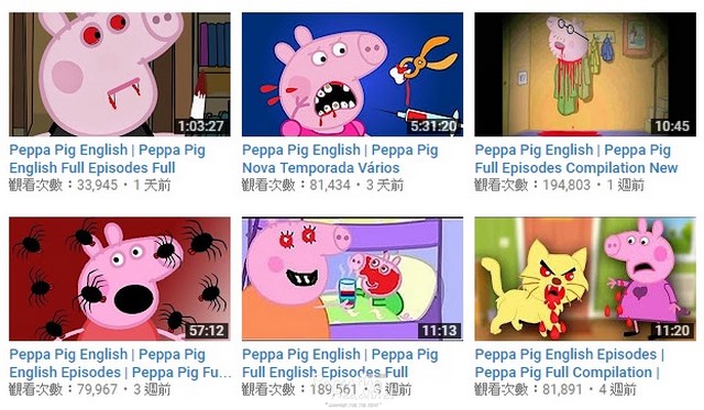 【親子頭條】youtube暴力血腥peppa-pig卡通