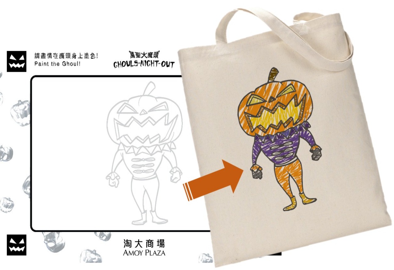 【會員有禮】送萬聖節DIY鬼怪Tote bag製作