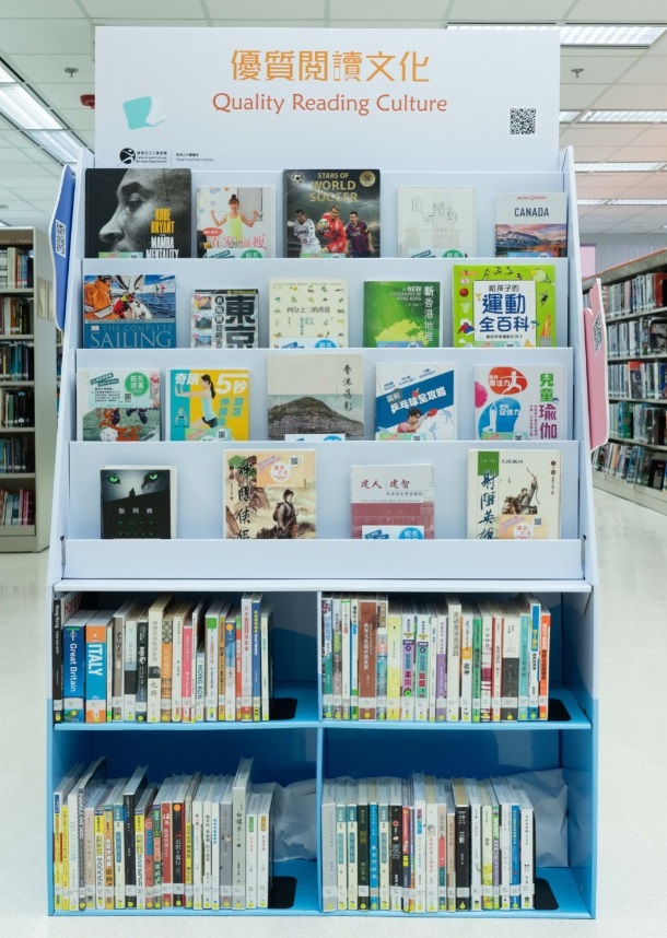 【開心共讀】公共圖書館5大線上活動　親子投入世界閱讀日