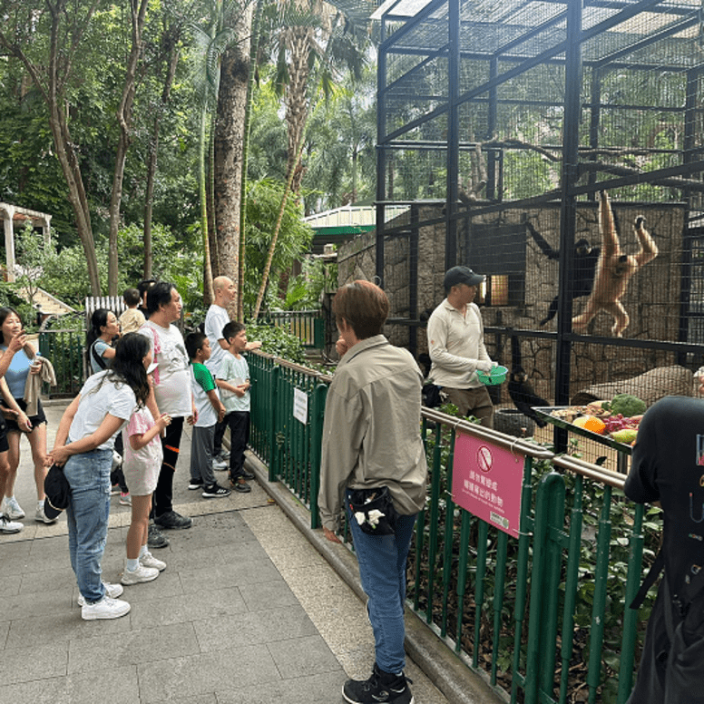 香港動植物公園