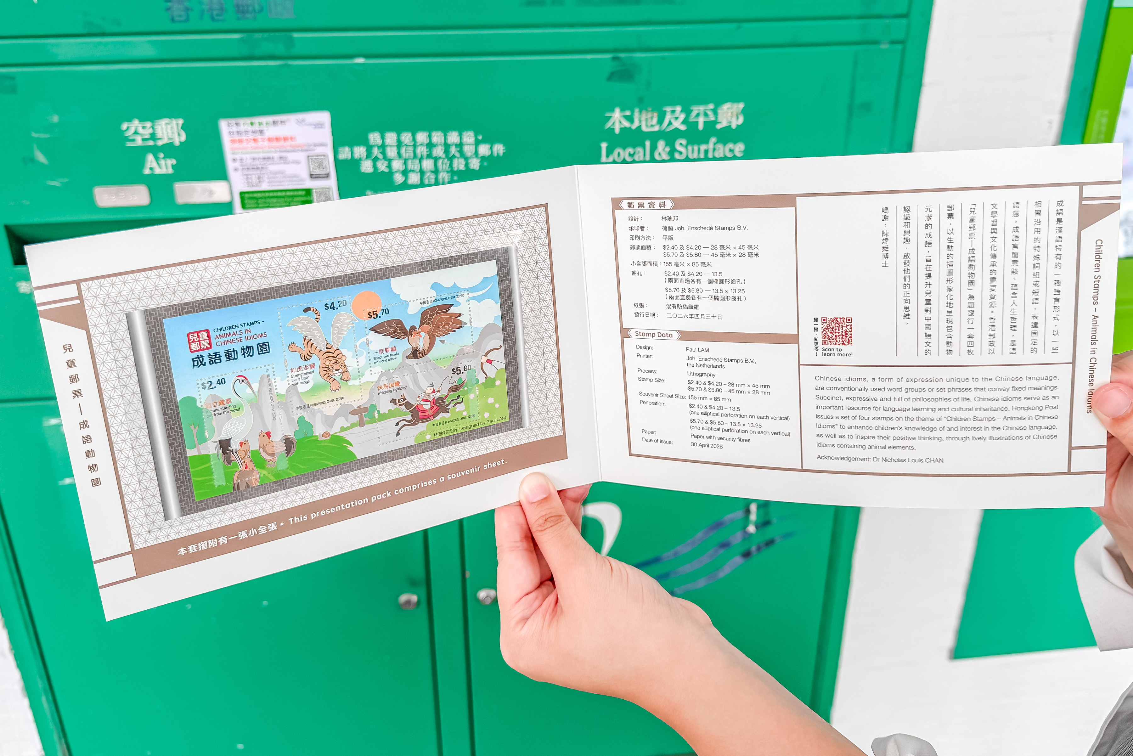 林溢欣
