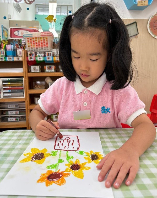 保良局李俊駒伉儷幼稚園暨幼兒園