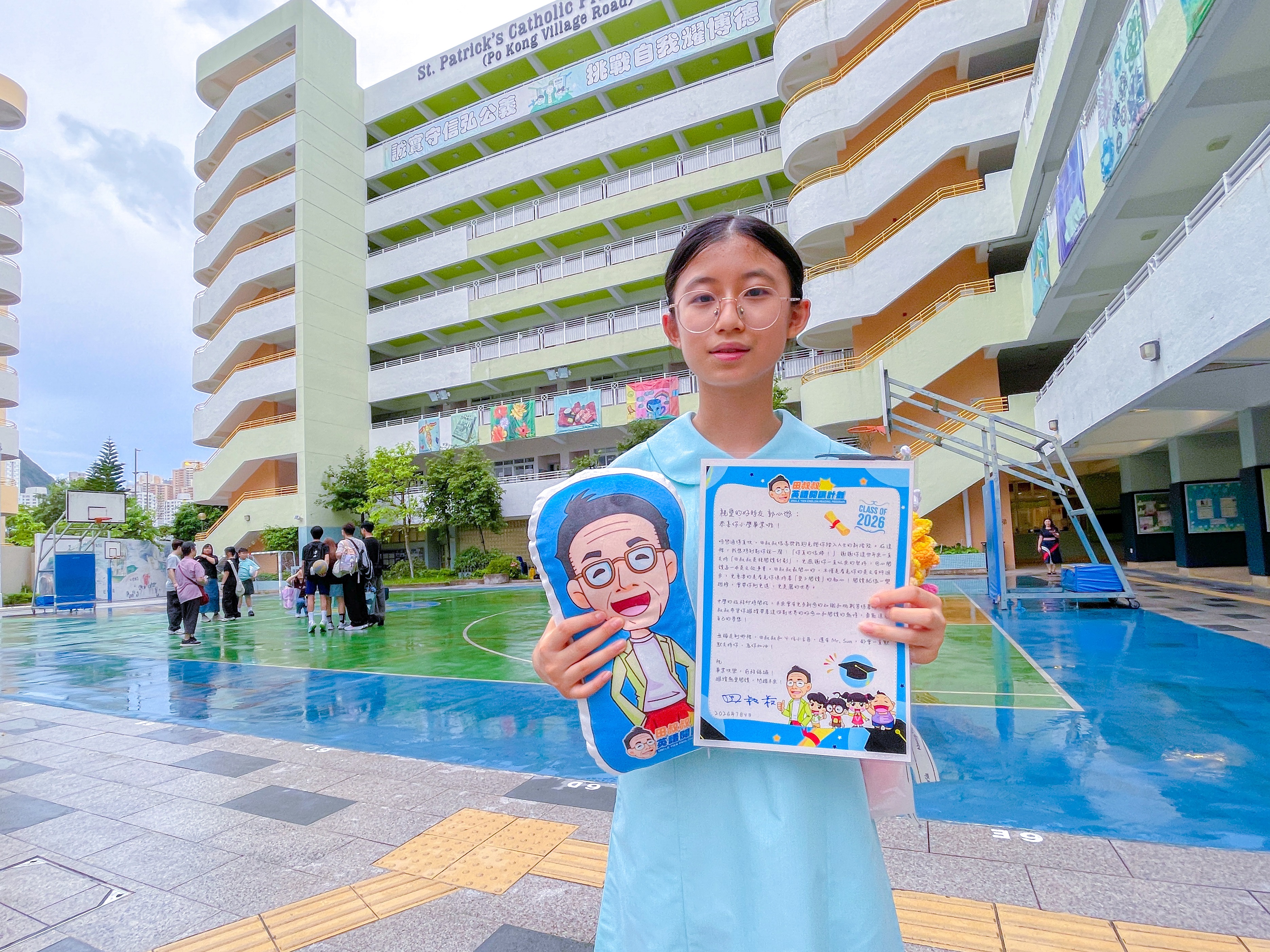 田北辰
