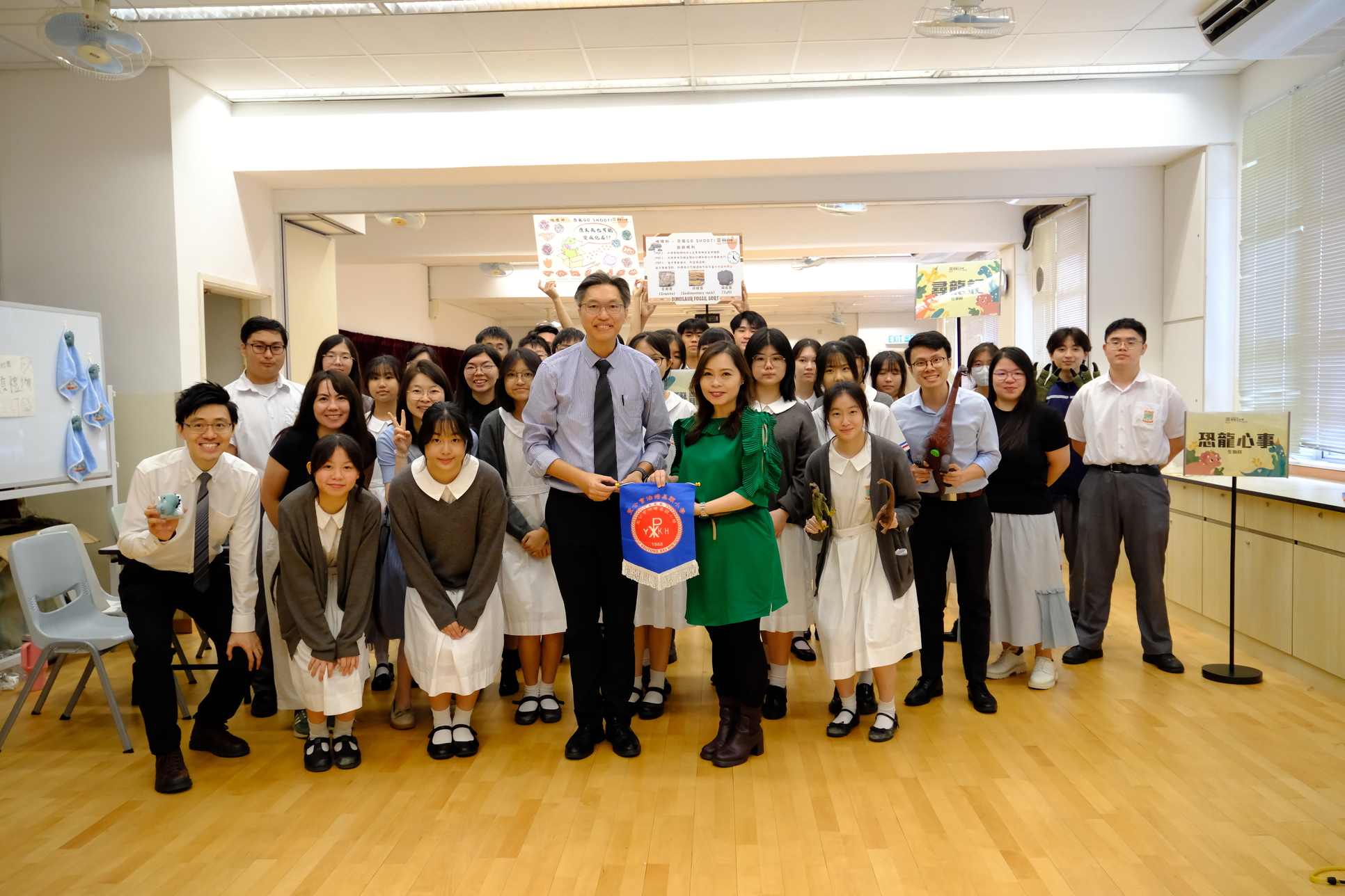 聖公會油塘基顯小學
