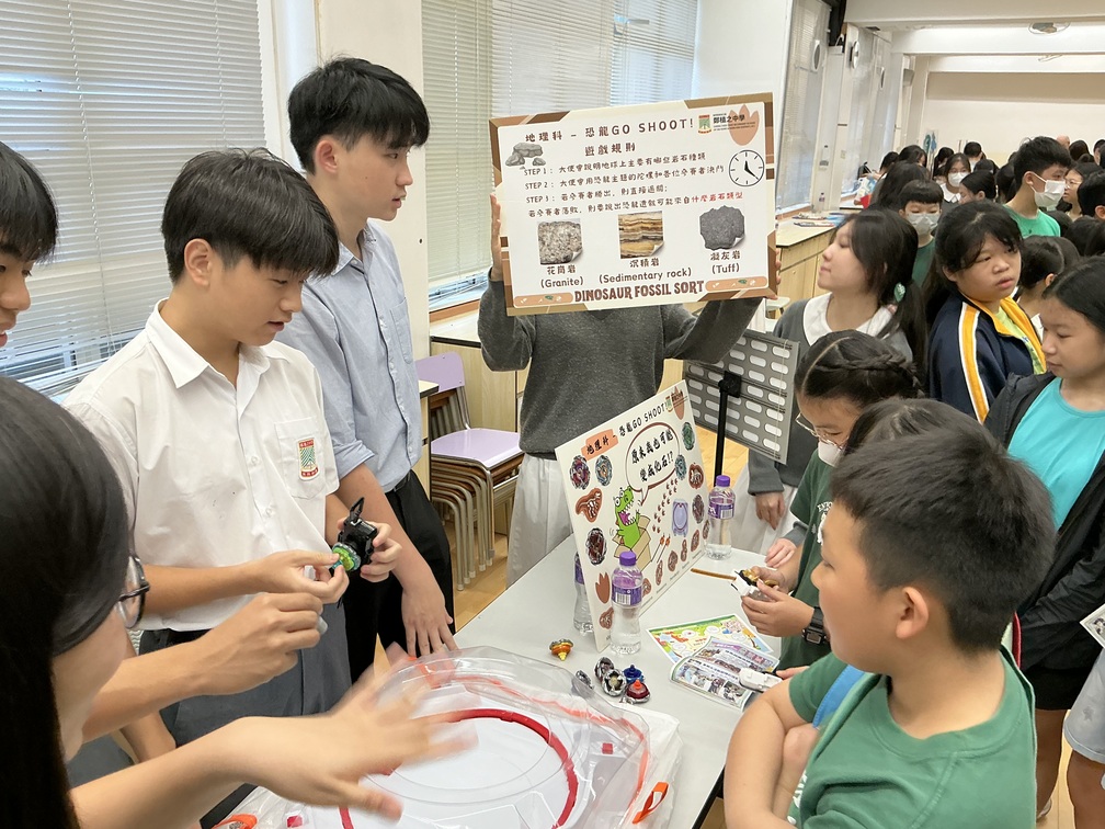 聖公會油塘基顯小學